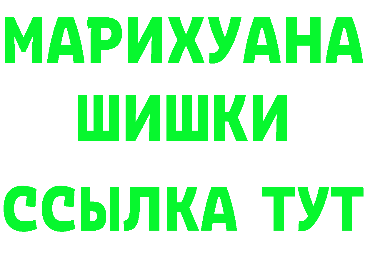 Альфа ПВП СК КРИС маркетплейс это mega Малмыж